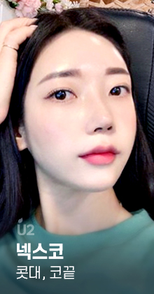코성형 비수술로 가능할까? #shorts