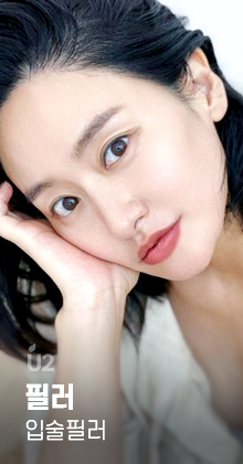 입술필러