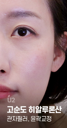 자연스러운 눈썹문신 before & after #shorts